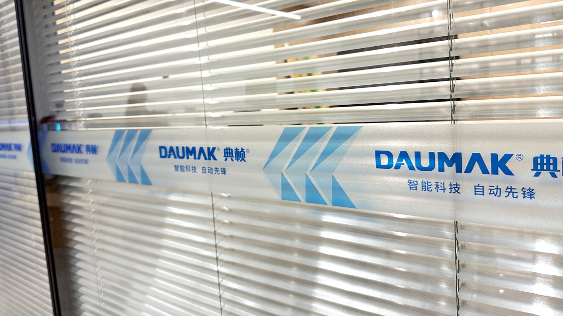 东莞VI设计,工厂VI设计,科技公司VI设计